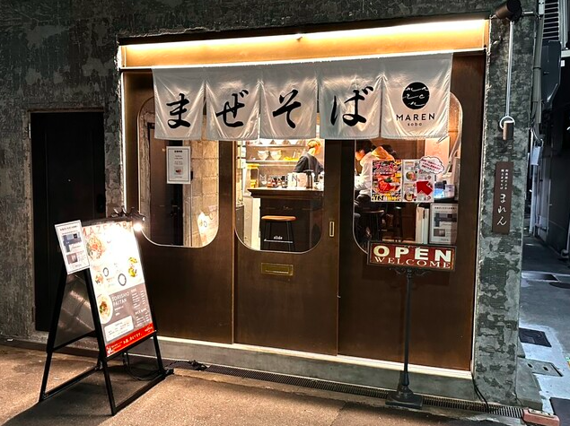 【soba MAREN 肥後橋店】低温チャーシューと全粒粉麺が織りなす一杯