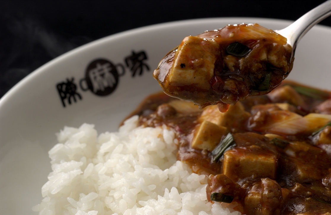陳麻飯