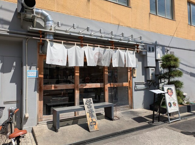 【中華そば 埜邑】煮干しと醤油が織りなす奥深い中華そばの世界