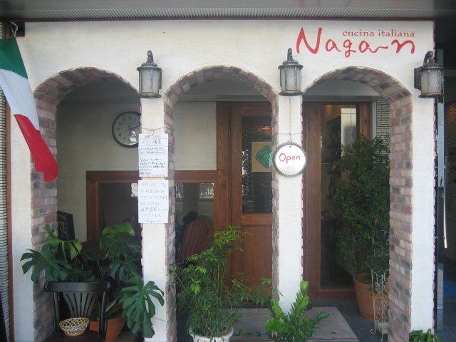 【Naga～n cucina italiana】旬の食材を用いた絶品本格イタリアン