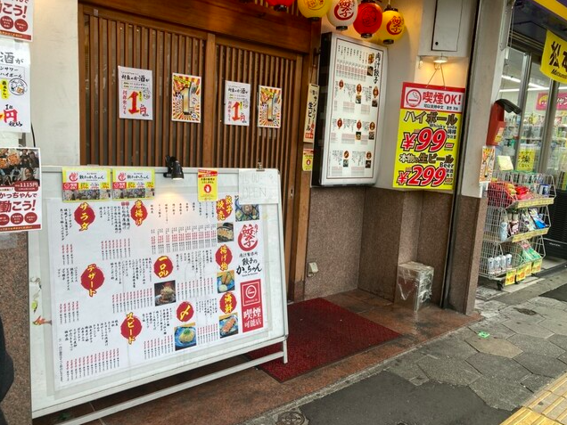 【餃子のかっちゃん 鶴橋】食べ飲み放題と豊富な一品料理で楽しむ鶴橋の夜
