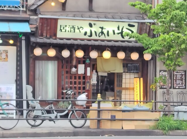 【居酒や ぶあいそう】フレッシュサワーと和食中心の豊富なメニューが揃う店