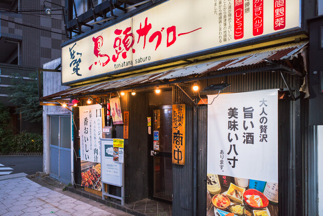 【鳥頭サブロー 鶴橋本店】備長炭が引き出す地鶏の香ばしい旨味を堪能