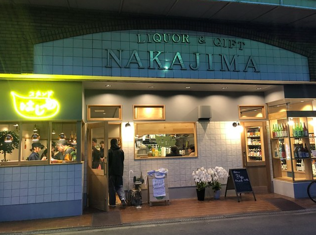 【スタンド はじめ】鮮度抜群のまぐろと多彩なメニューが揃う駅前居酒屋