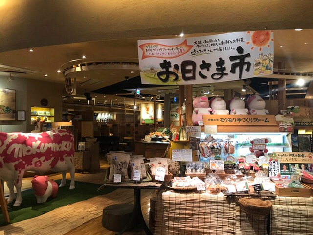 【モクモク直営農場レストラン お日さまのえがお】自家製ウインナーや豆腐も!作りたて惣菜が魅力の自然派ビュッフェ