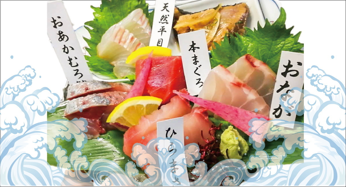 造り盛5種