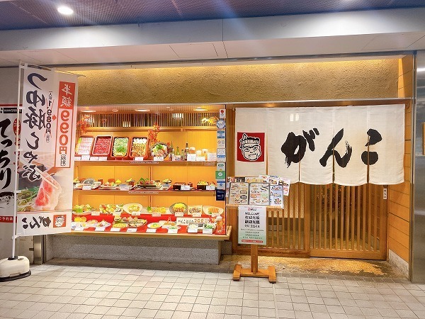 【がんこ コムズ京橋店】接客が魅力の鮮魚寿司と日本酒が揃う和食処