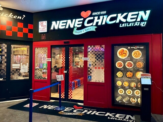 【ネネチキン USJ大阪店】ベビーカーOK!家族や友人とシェアできるボリューム満点の韓国チキン
