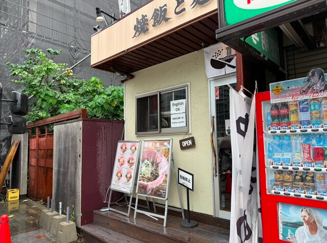 【焼飯と麺】魚介香るダブルスープとレアチャーシューが導く究極の一杯