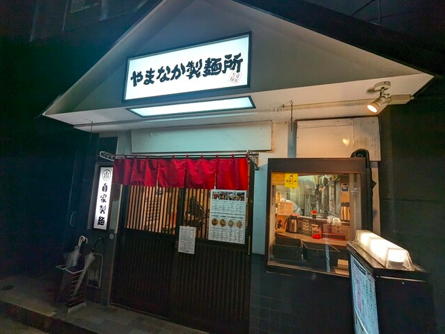 【やまなか製麺所 天満橋店】鶏豚白湯の泡スープに驚く濃厚なのに軽やかな一杯