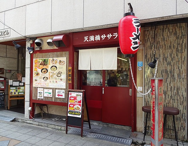 【天満橋ササラ】辛さ調整自由自在!胡麻の旨みと香ばしさが際立つ担担麺