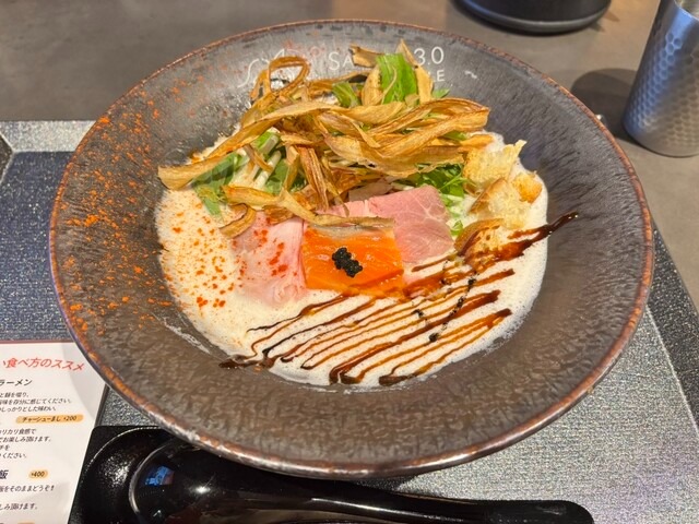 白サーモン
