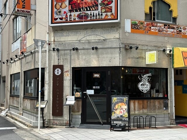 【メンヤ ニュークラシック 中津店】煮干し香る澄んだスープと手揉み麺が織りなす至福の一杯
