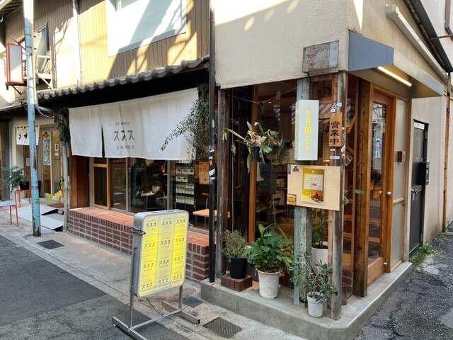 【SPICE×RAMEN ススス】新感覚！煮干しとスパイスが織りなす個性派ラーメン