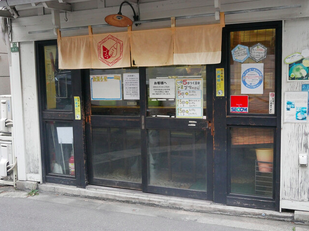 【坦々つけ麺 ごまゴマ】中津で出会う濃厚白ごまと辛さの絶妙バランス