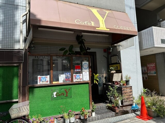 【喫茶Y】昭和の温かさ漂う空間！名物の豪快モーニングを楽しめるカフェ