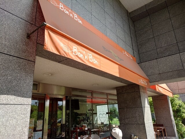 【ボナボン】テラス席で心地よい風と共に味わう、洋食と自家製ケーキ♡