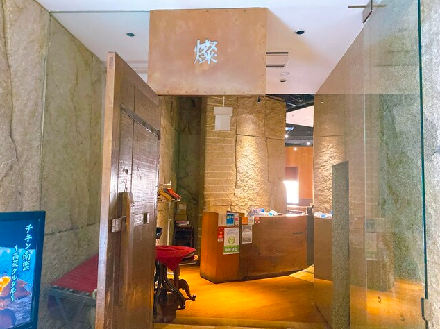 【ダイナミックキッチン＆バー 燦 OBPツインタワー店】鯛めしと夜景が織りなす上質空間