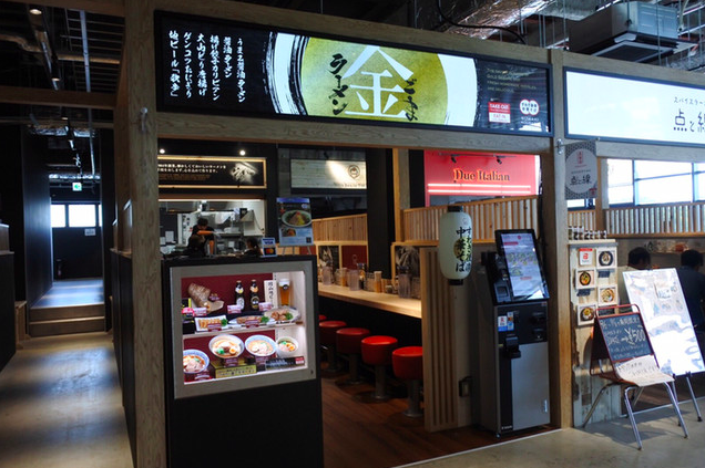 【すわき後楽中華そば 大阪城店】金ごま香るラーメンと背脂スープが織りなす至福の一杯
