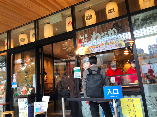 【たこ焼道楽 わなか 大阪城公園店】外はカリッ中はとろっと出汁香るたこ焼きを堪能