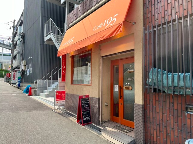 【Cafe 195】手品と本格ドリップが出迎える森ノ宮の落ち着くカフェ
