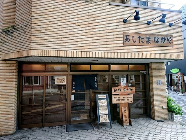 【あした葉なかや 高槻本店】ランチ時に行列必至！鴨南蛮そばからカレーうどんまで揃う老舗食堂