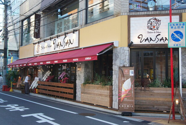【Italian Kitchen VANSAN 高槻店】盛り放題の驚きと濃厚チーズの演出が光るイタリアン