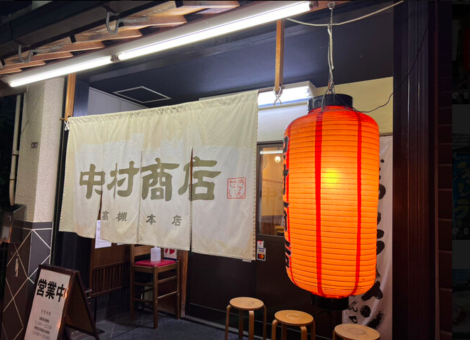 【中村商店 高槻本店】平打ち麺とホルモンが織りなす旨味の濃厚まぜそば