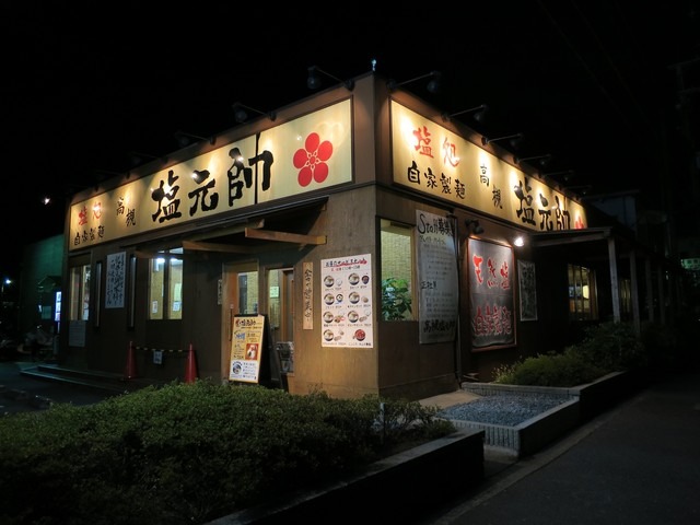 【高槻塩元帥】柚子香る塩ラーメンが絶品♡子連れでも安心の広々テーブル席