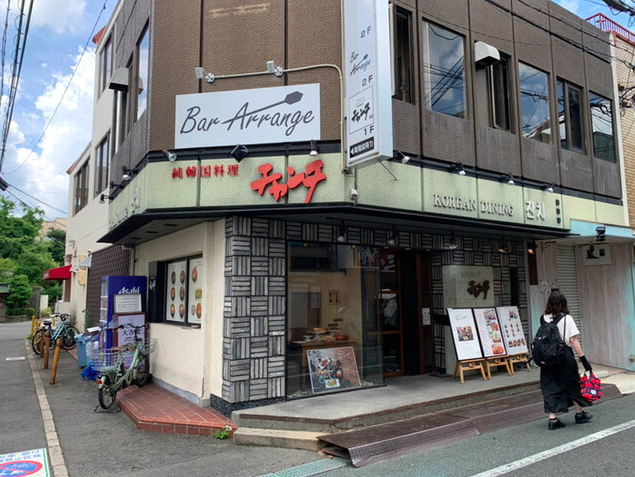 【チャンチ 高槻店】子連れでも安心して楽しめる駅近の韓国料理と落ち着いた店内