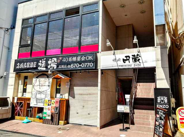 【ホルモン焼肉円蔵 高槻店】高槻駅近で味わう極上ユッケと焼肉ランチ