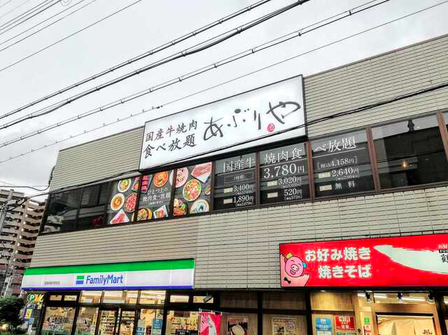 【あぶりや 阪急高槻市駅前店】国産牛と黒毛和牛が主役の焼きすき食べ放題