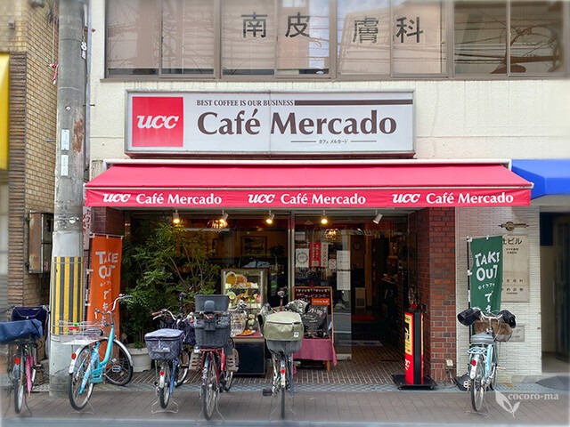 【UCCカフェメルカード 高槻店】ボリューム満点のパフェが魅力！駅前で味わう贅沢カフェ
