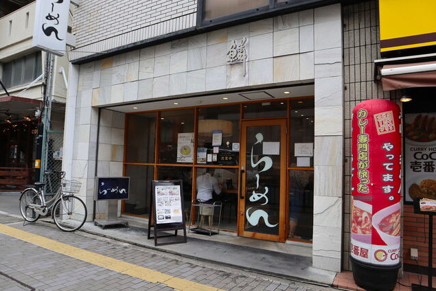【らーめん鱗 江坂店】魚介の香りが広がる塩スープに魅了される一杯を堪能