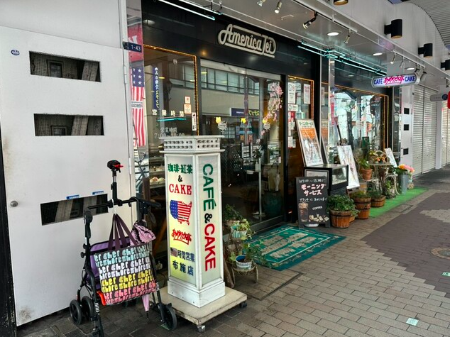 【あめりか亭】駅前でコスパ抜群のサンドイッチと洋食が味わえる喫茶店