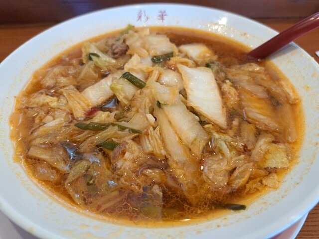 サイカラーメン