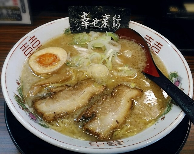 しあわせラーメン