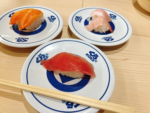 寿司
