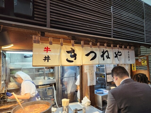 【きつねや】老舗の鍋で煮込む市場名物、濃厚ホルモン丼の魅力!
