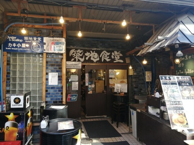 【カキ小屋築地食堂】牡蠣好き必見!築地で味わう豪快がんがん焼き