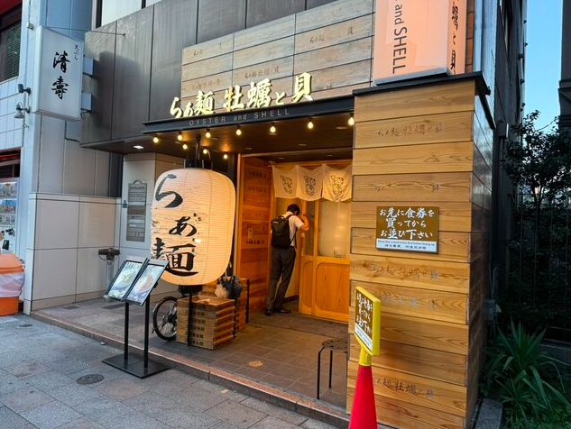 【らぁ麺 牡蠣と貝】牡蠣の旨味が溶け込む築地の濃厚ラーメン体験