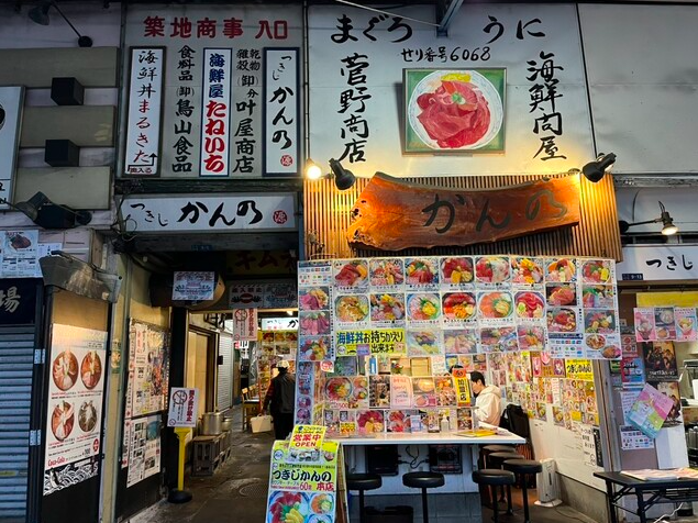 【つきじかんの本店】200種類以上の海鮮丼が揃う築地のどんぶり天国