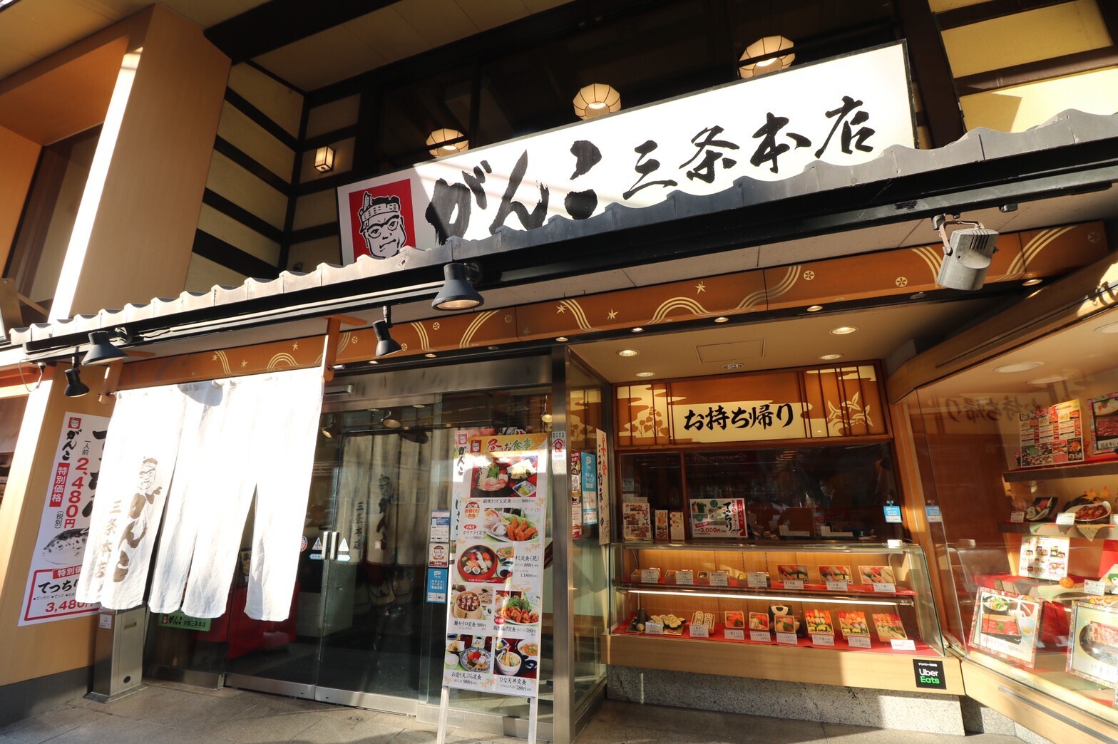 【がんこ 三条本店】三条河原町で味わう本鮪づくしと旬の和食