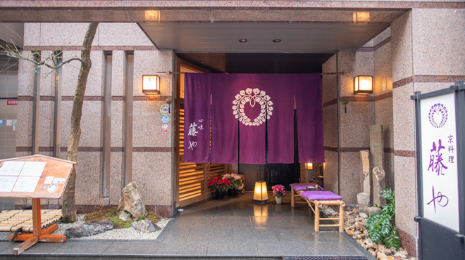【藤や】高瀬川沿いで味わう名物「肉みぞれ」と伝統の京懐石