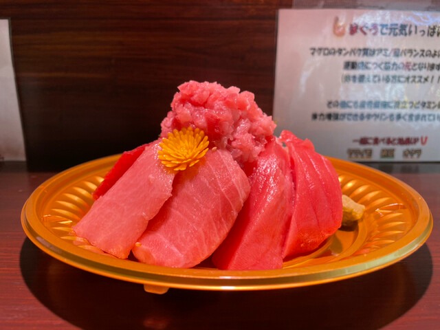 三色丼