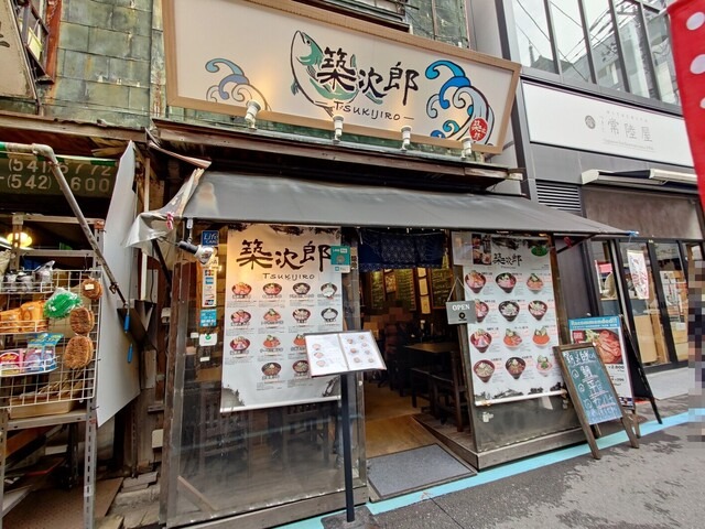 【築次郎】日本酒と相性抜群◎豊洲直送の魚介が主役の海鮮丼