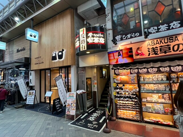 【友路有 浅草店】昭和レトロとモーニング焼き魚が出迎える浅草の純喫茶