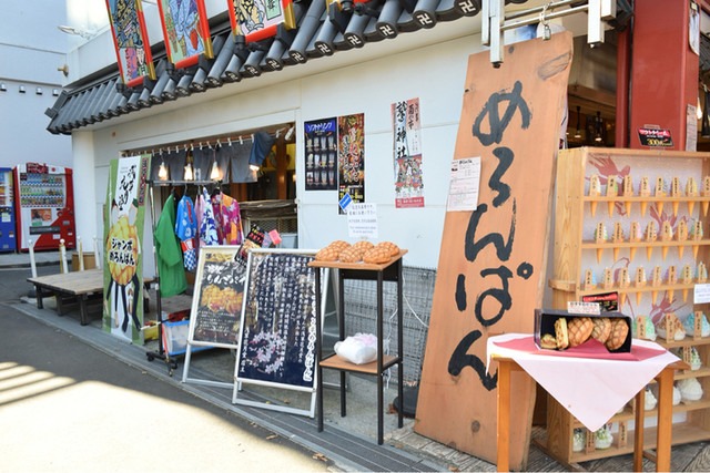【浅草 花月堂 本店】見た目も味もインパクト抜群!浅草で人気の名物パン