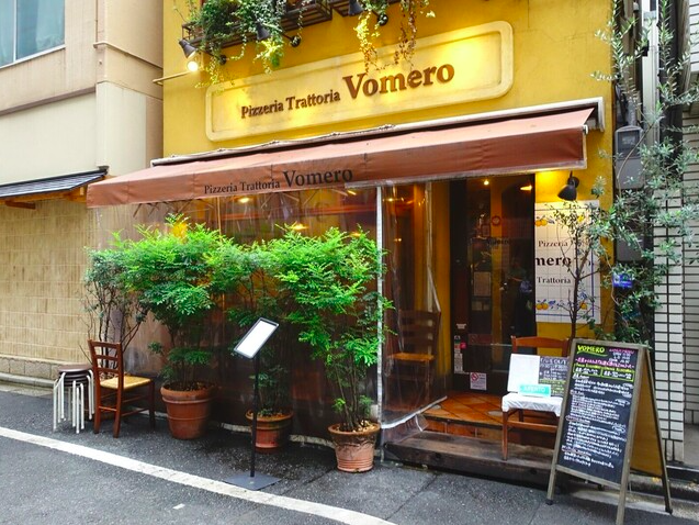 【Pizzeria Trattoria Vomero】南イタリアの風を感じる薪窯料理とゆったり空間