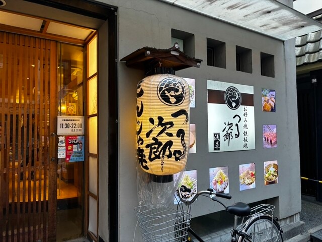 【浅草 つる次郎】カウンターで焼き上がる熱々もんじゃを楽しむ浅草の一軒